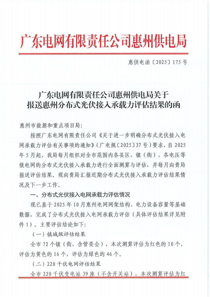 新能源咨询评估(新能源汽车市场评估)三亚市