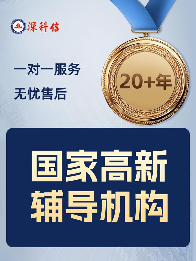 专精特新企业辅导(专精特新企业优惠政策)三亚市