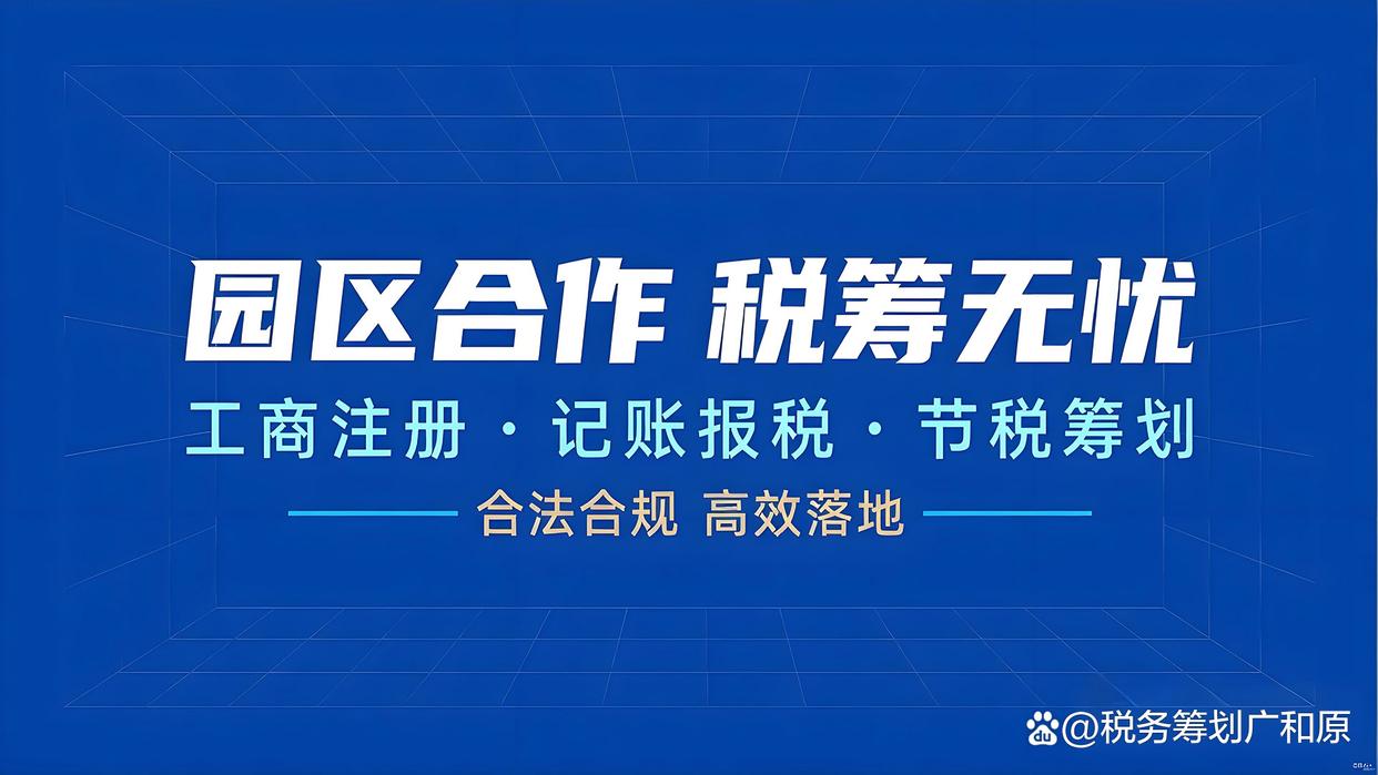 股权分配税务筹划(股权分配税务筹划方案)三亚市