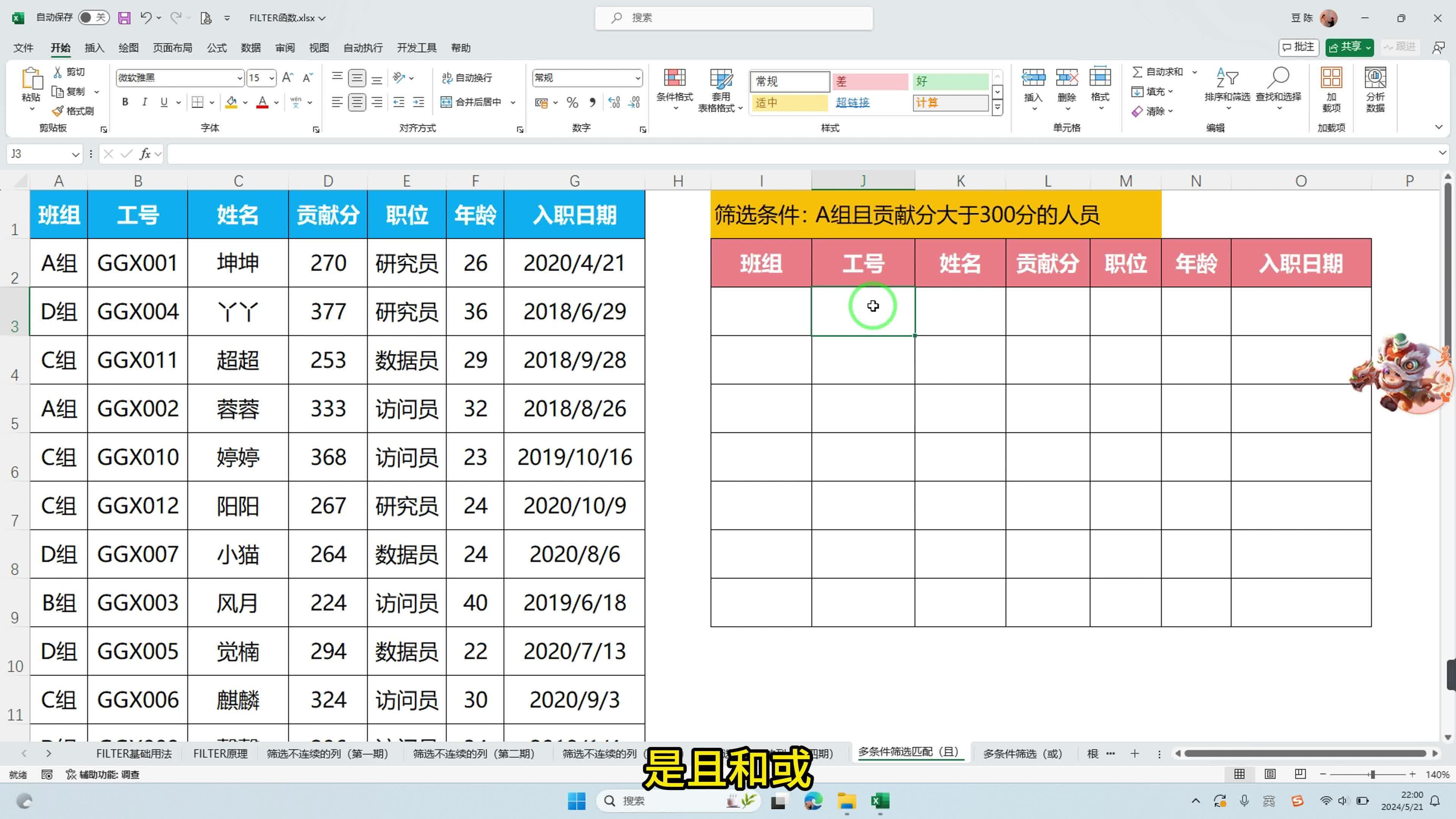 激励对象筛选模型(激励对象筛选模型是什么)三亚市