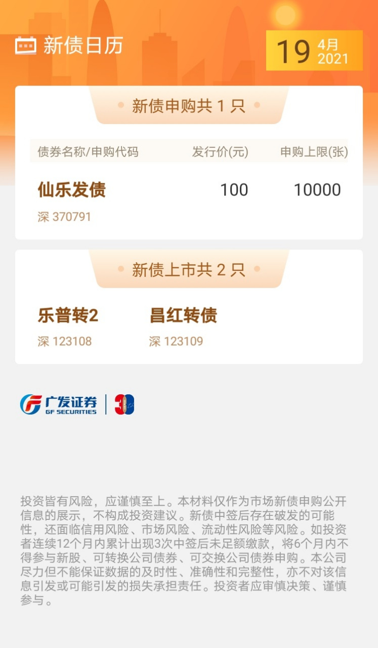 IPO申报日历查询(ipo申报期是什么意思)三亚市