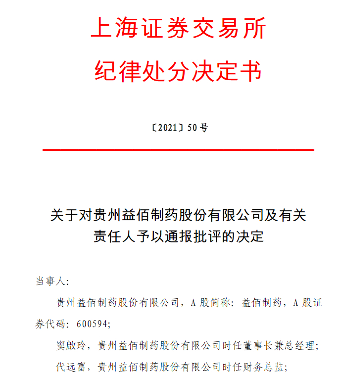 医药咨询信息披露(医药信息咨询公司经营范围介绍)三亚市