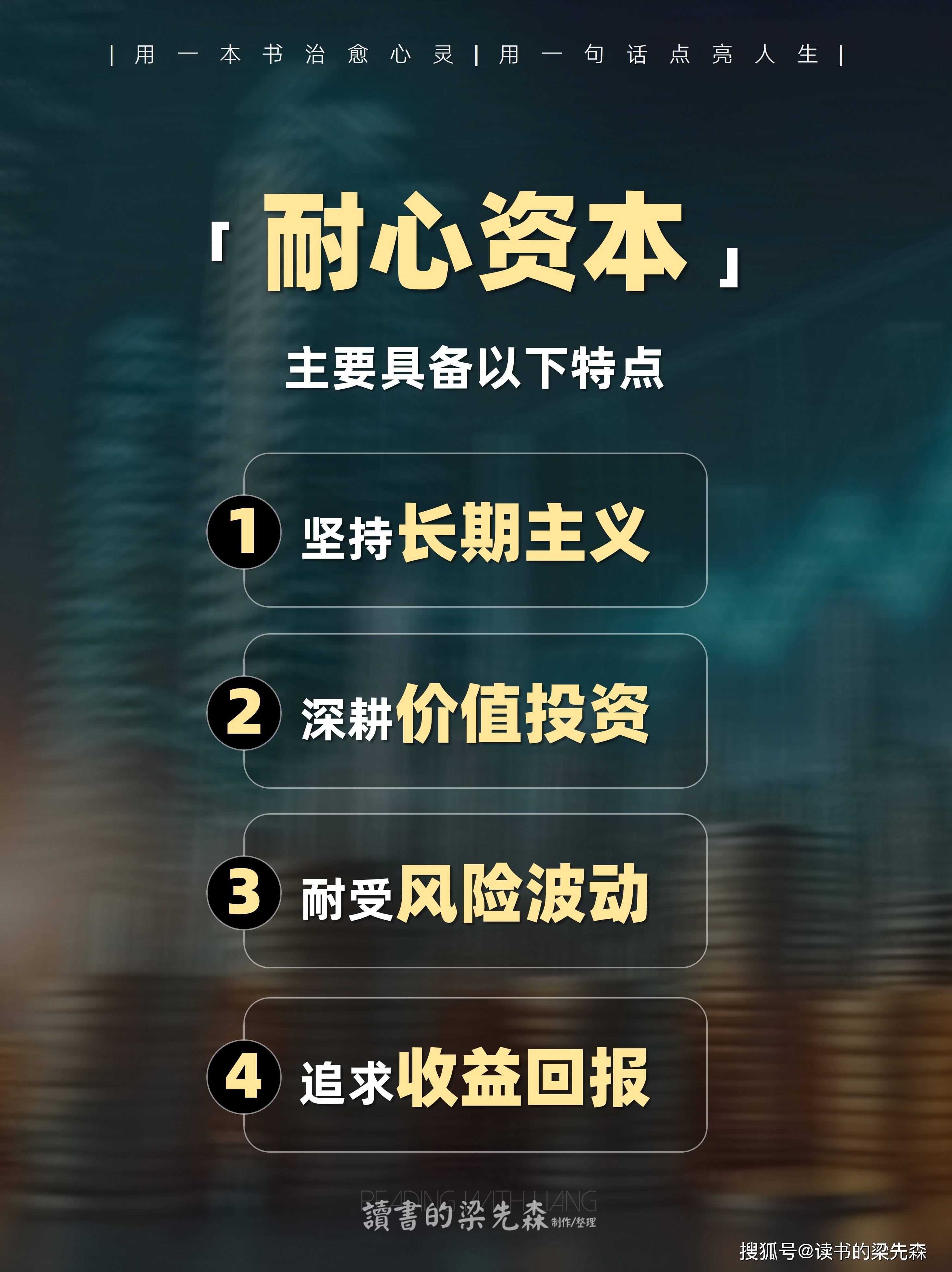 资本服务价值创造(资本服务的价格是指)三亚市