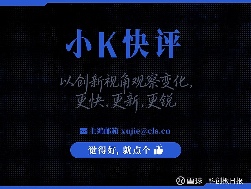 科创板第五套标准(科创板第五套标准 三类证才能上市吗)三亚市
