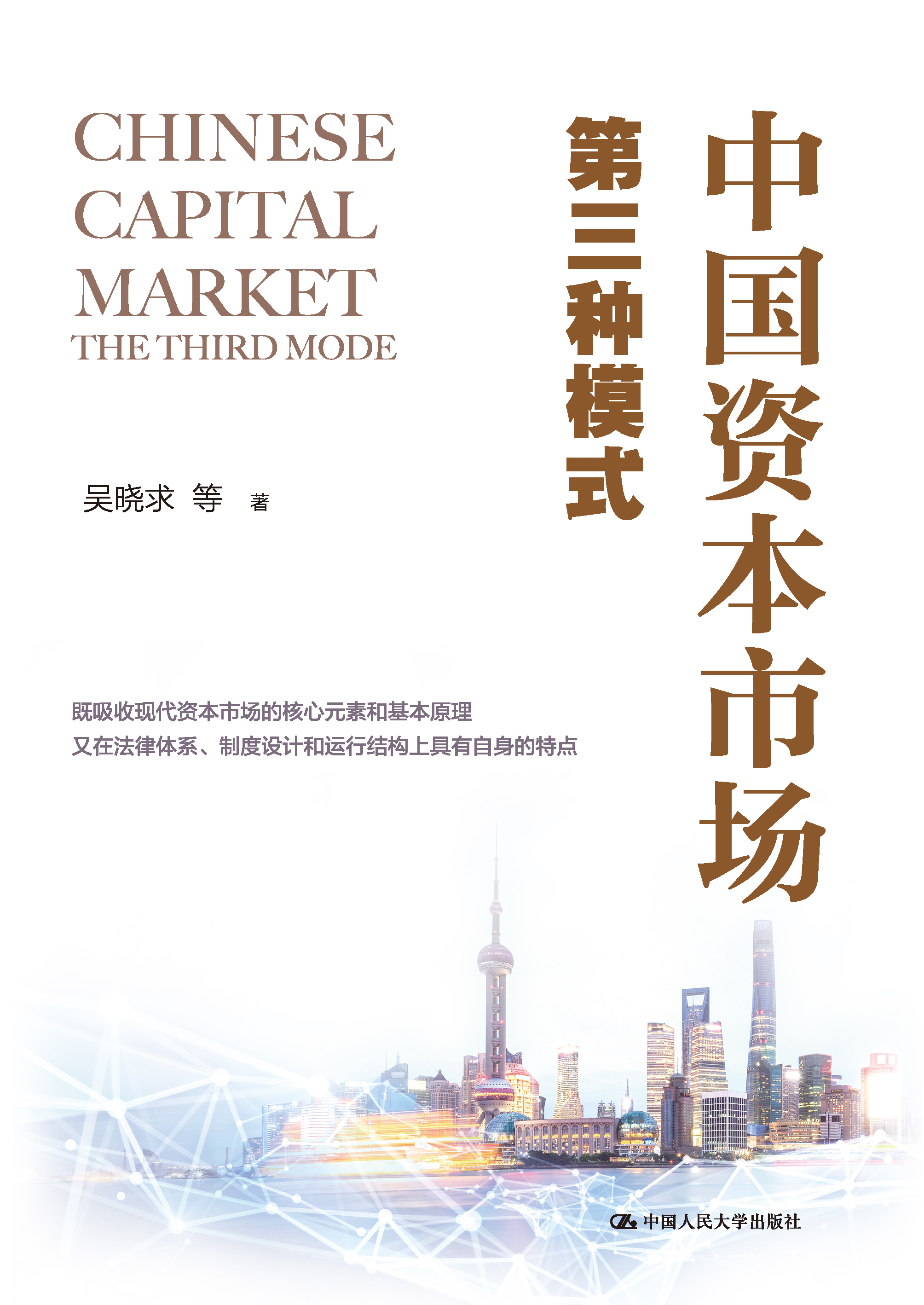 新商业资本规划(商业资本管理办法2018)三亚市