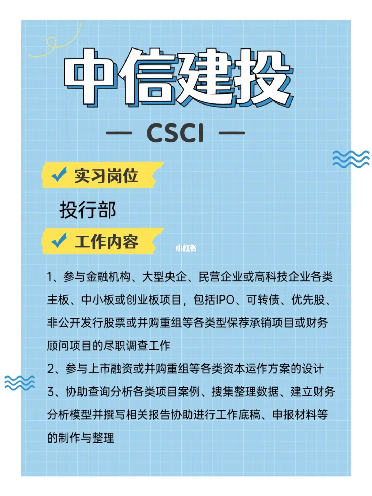 IPO发行承销辅导(ipo承销业务有什么风险)三亚市