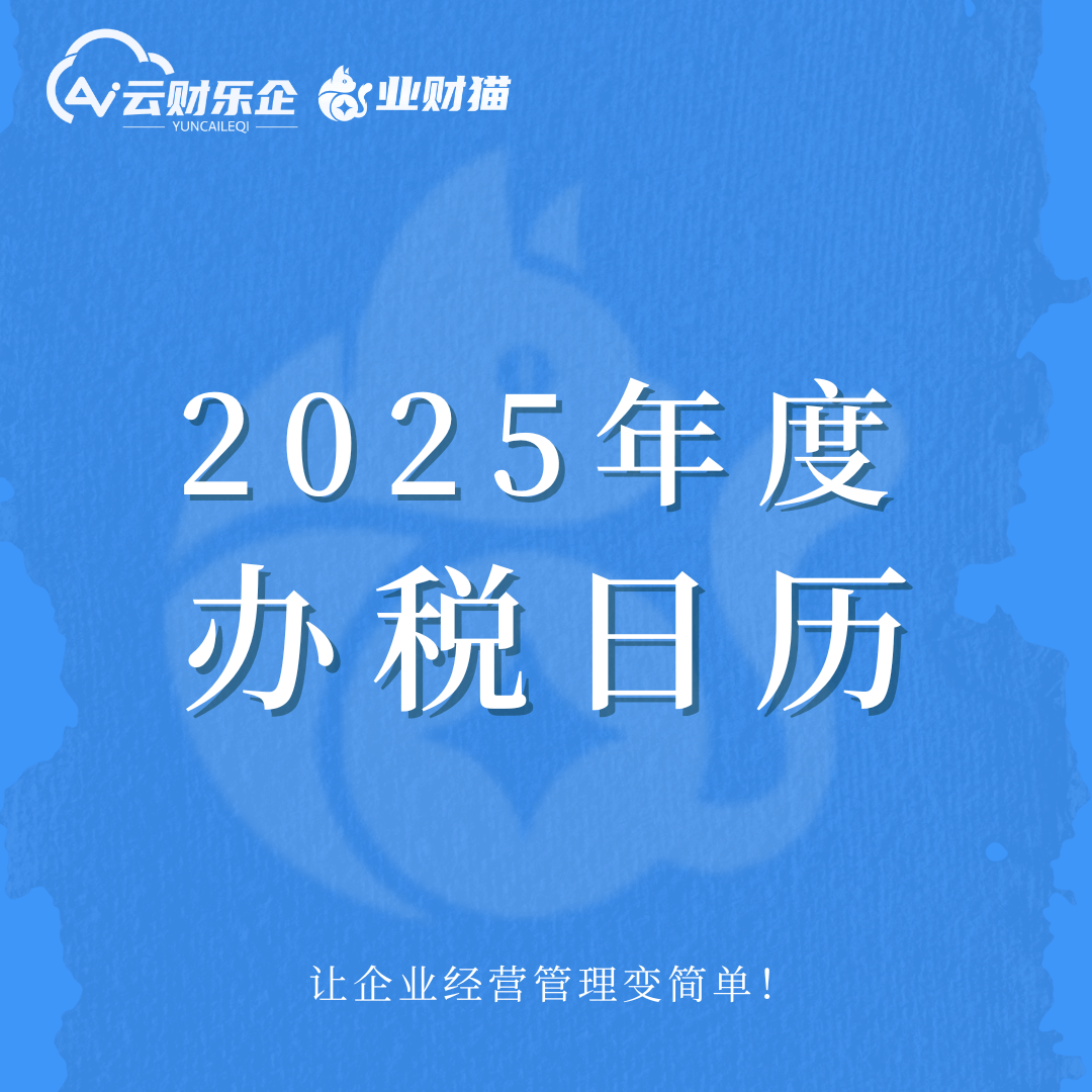 政策申报日历提醒(政策申报日历提醒怎么关闭)三亚市
