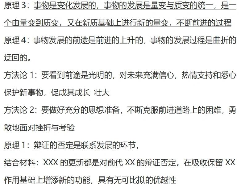 上市板块定位方法论(说说各板块上市标准,特点)三亚市 上市板块定位方法论(说说各板块上市标准,特点)三亚市