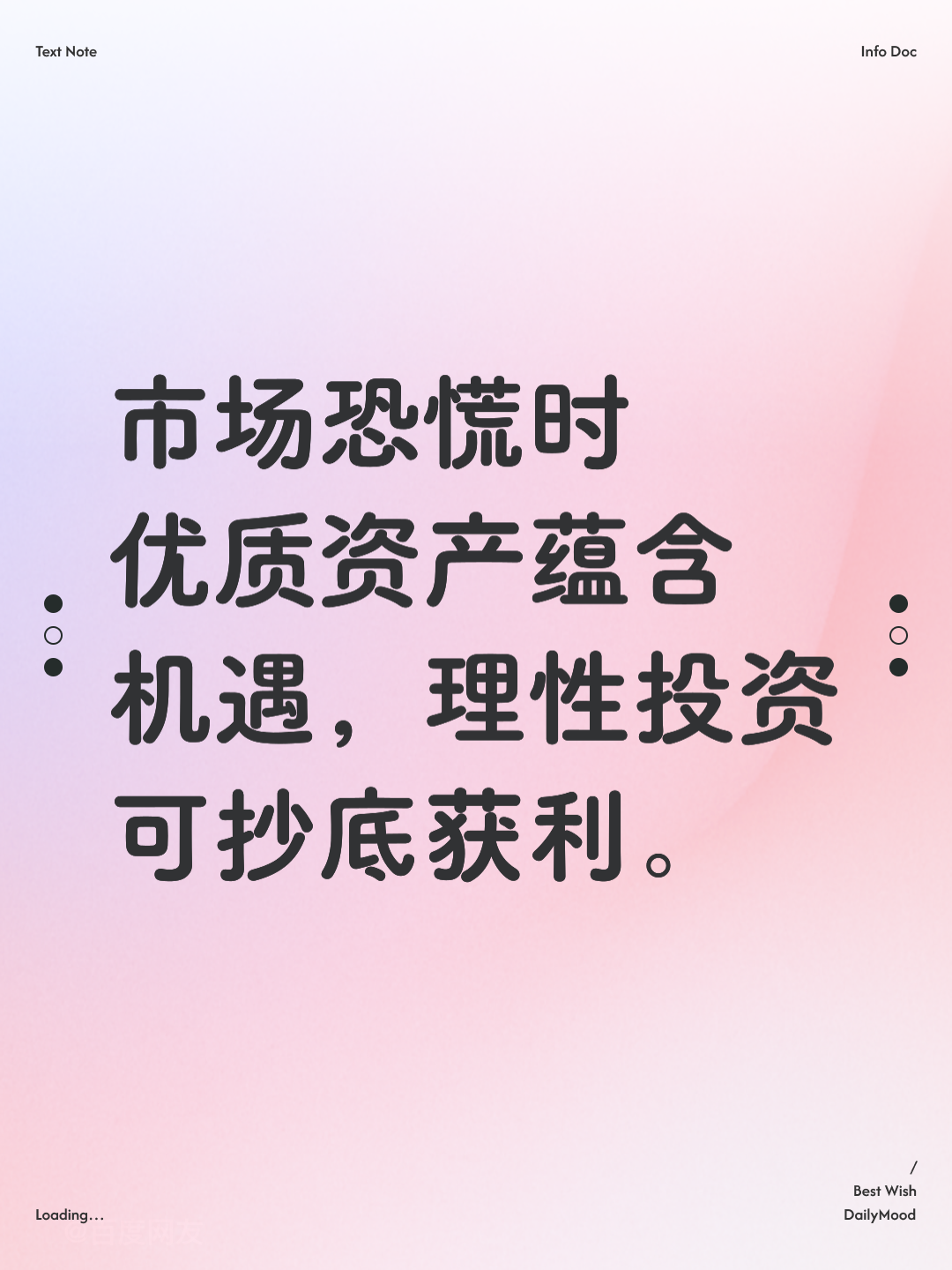 资本价值最大化(资本价值构成提高)三亚市