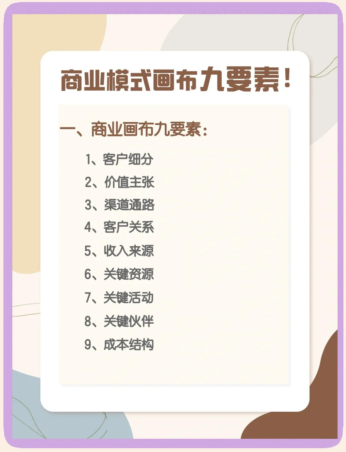 商业模式重构服务(商业模式重构服务是什么)三亚市