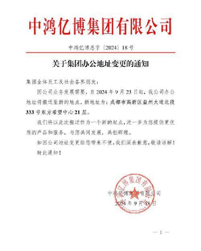 重大资产重组披露(重大资产重组披露预案前会停牌么)三亚市