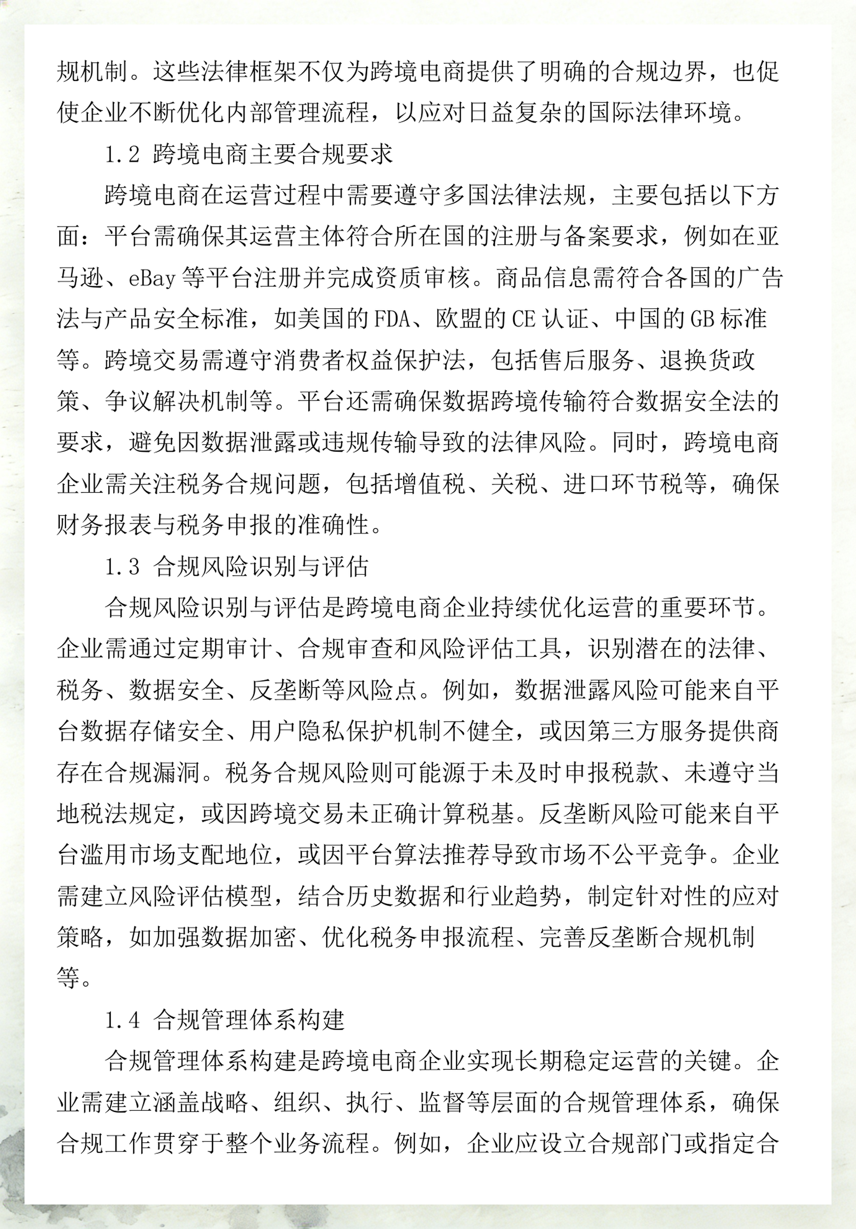 消费咨询法律合规(消费者法律咨询在线24小时电话)三亚市 消费咨询法律合规(消费者法律咨询在线24小时电话)三亚市