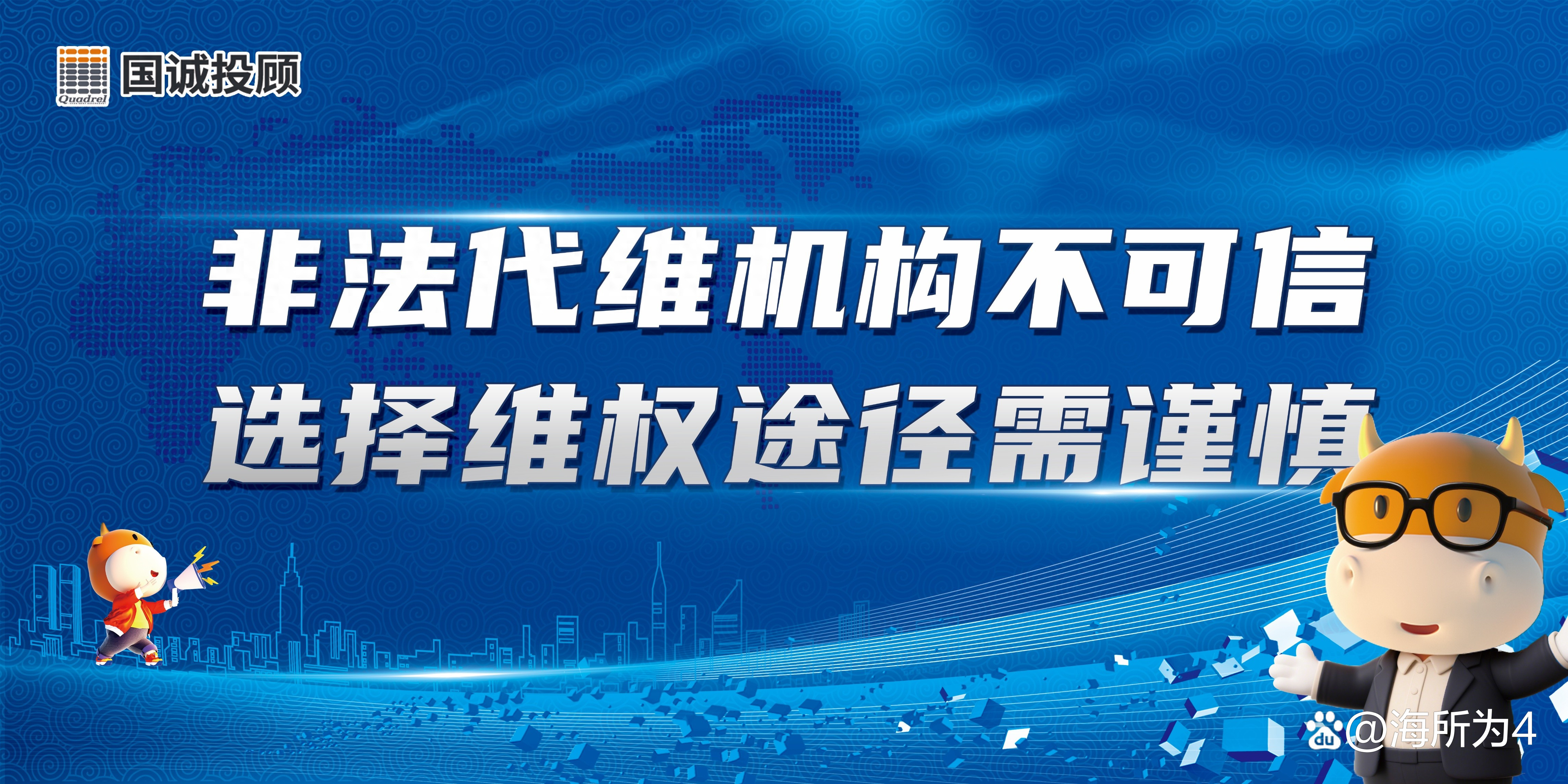 政策解读法律合规(合规法律规则和准则可以包括哪些)三亚市