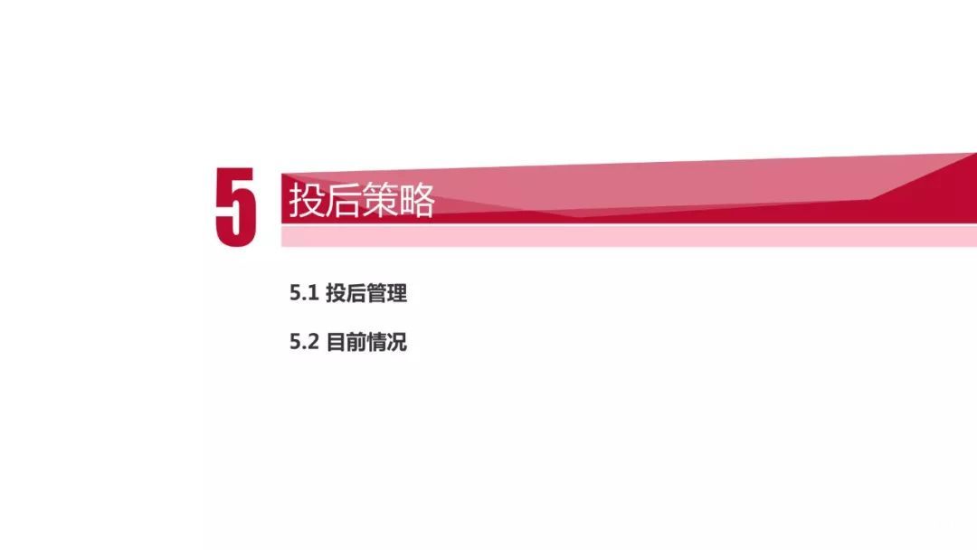 并购顾问投后管理(并购顾问的工作内容?)三亚市