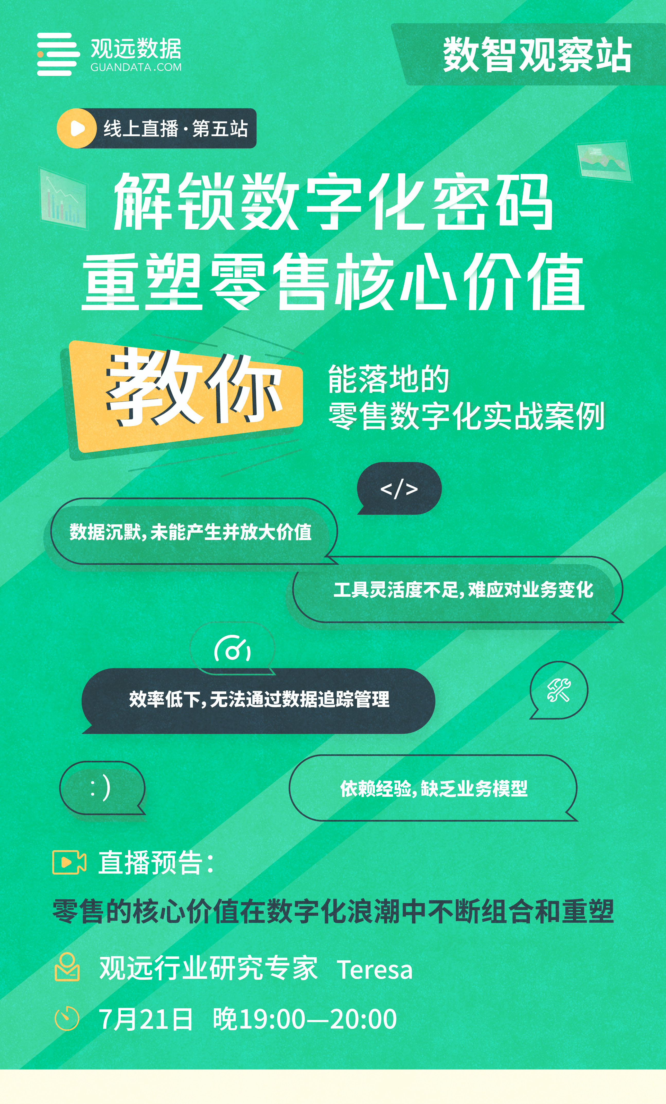 行业洞察落地执行(行业洞察落地执行措施)三亚市 行业洞察落地执行(行业洞察落地执行措施)三亚市