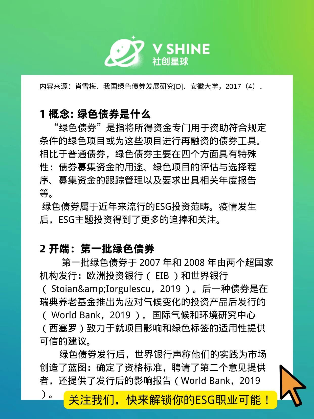 再融资成功案例(再融资有什么风险)三亚市